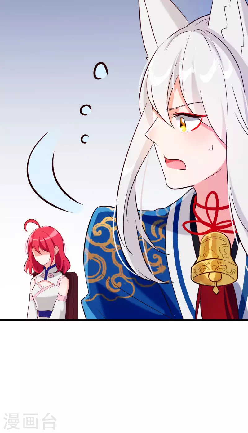 第27话 最好的结局 第19页