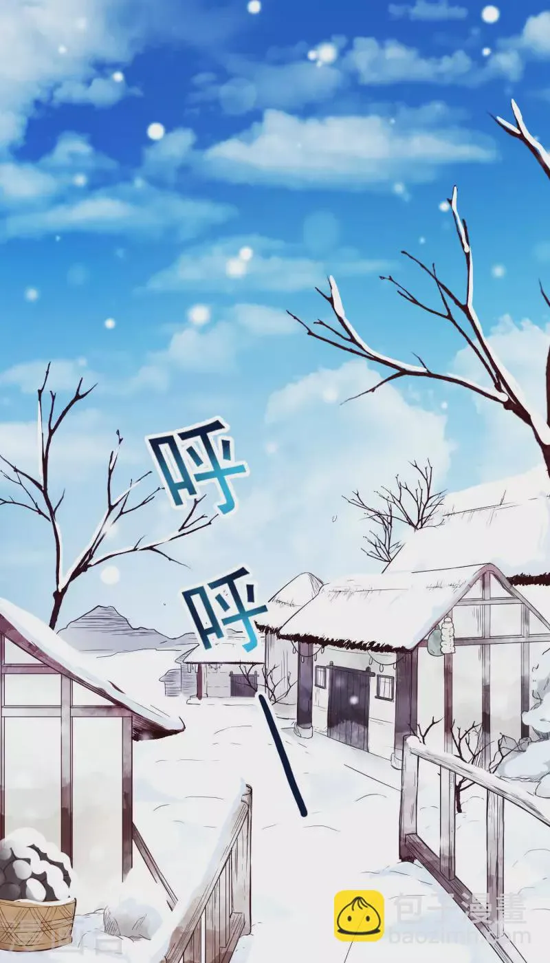 第28话 无人小镇 第2页