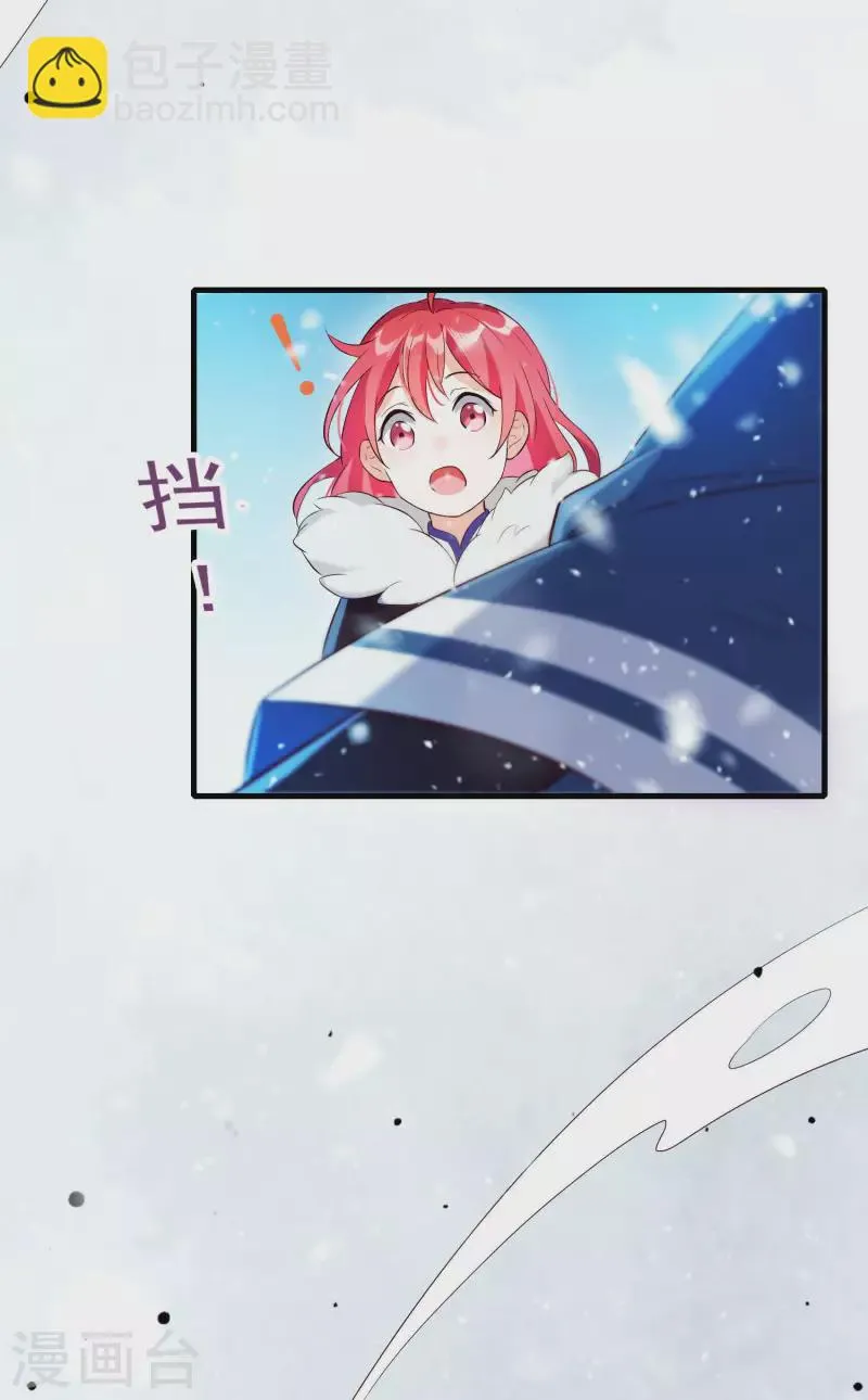 第28话 无人小镇 第13页