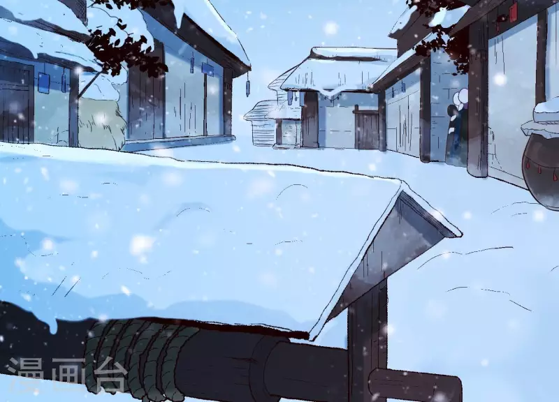 第30话 捉怪行动 第4页