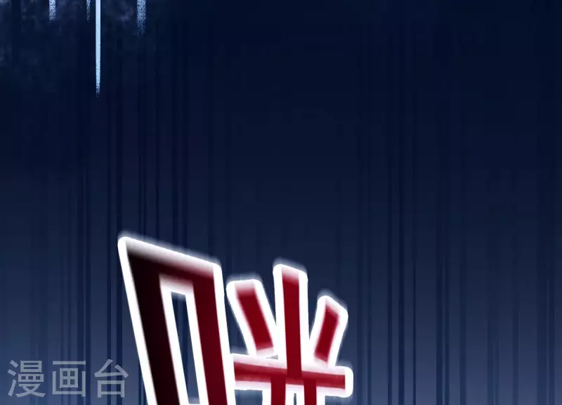 第30话 捉怪行动 第26页