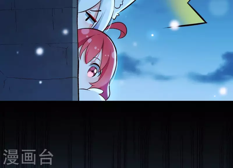 第30话 捉怪行动 第29页