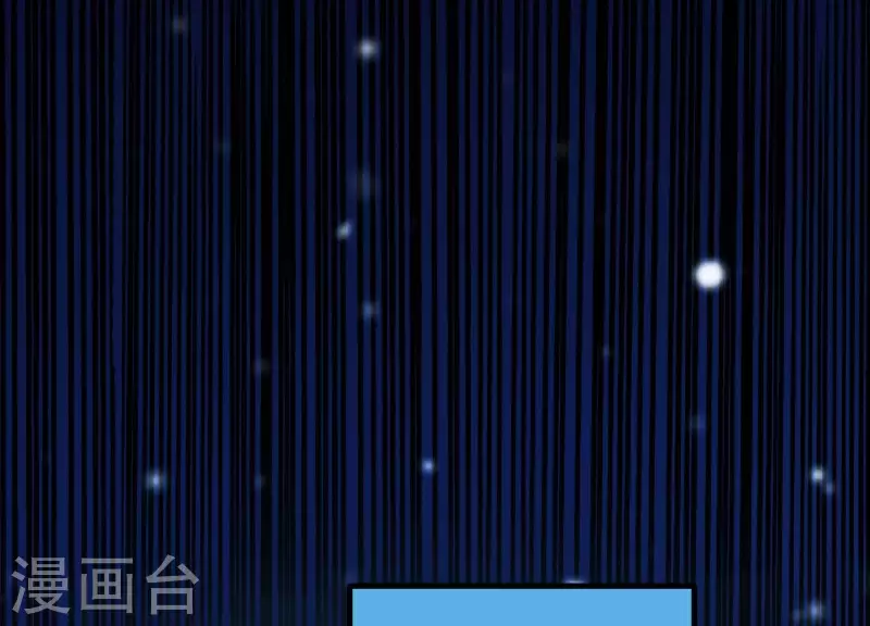 第30话 捉怪行动 第33页