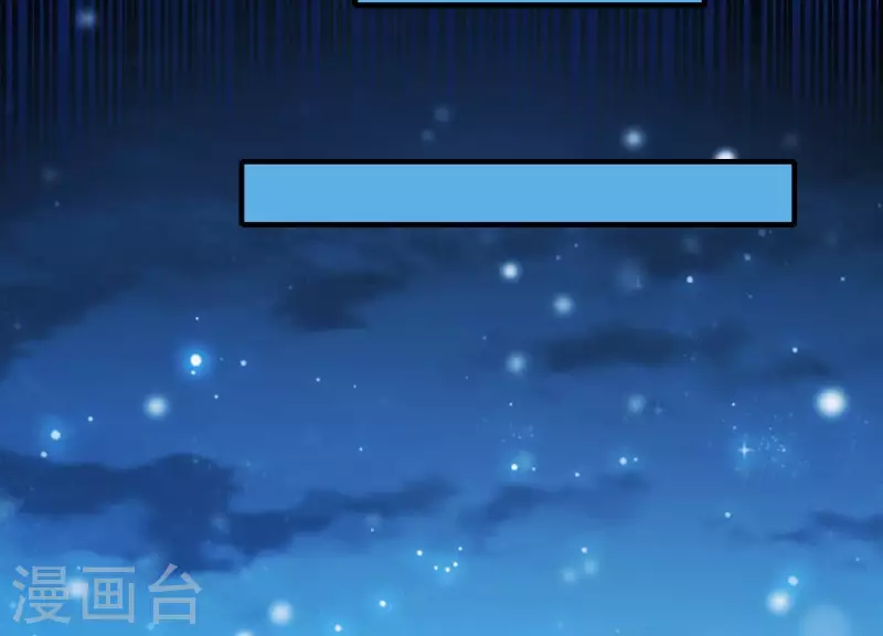 第30话 捉怪行动 第34页