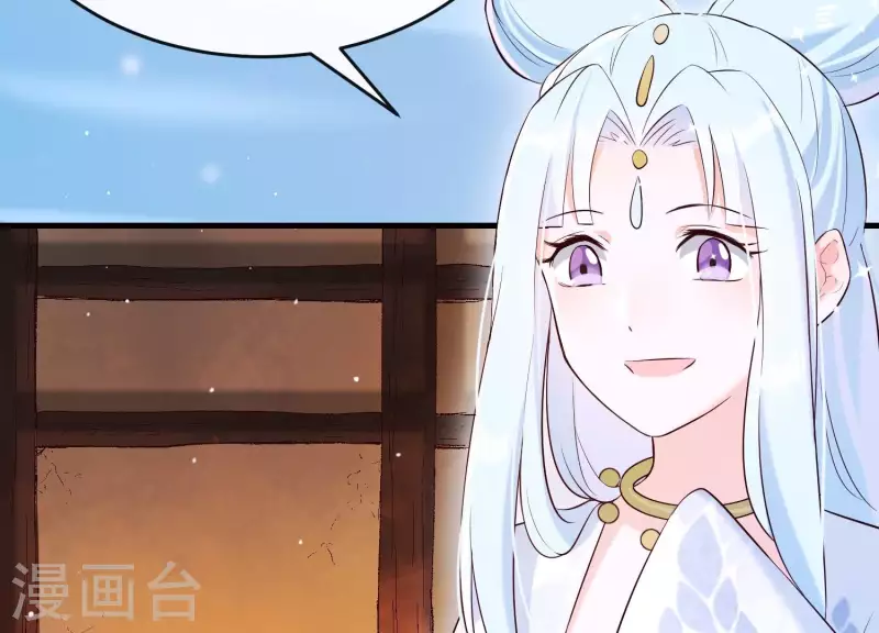 第30话 捉怪行动 第37页