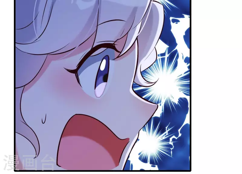 第30话 捉怪行动 第46页