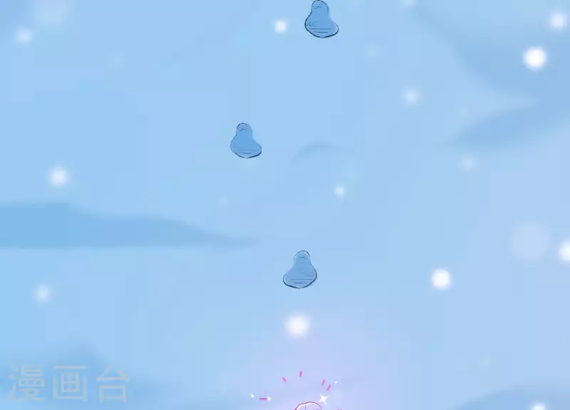 第30话 捉怪行动 第57页