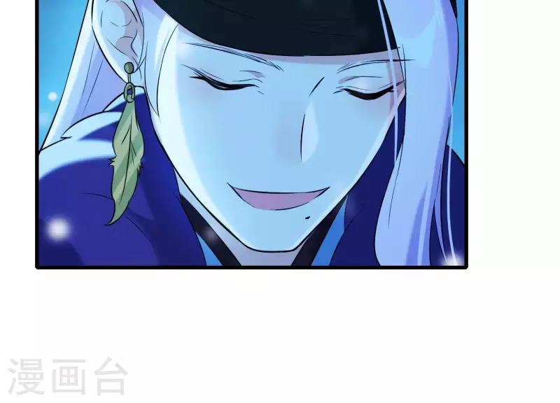 第30话 捉怪行动 第71页