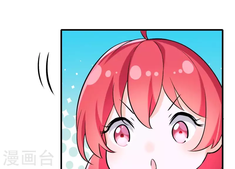 第30话 捉怪行动 第72页