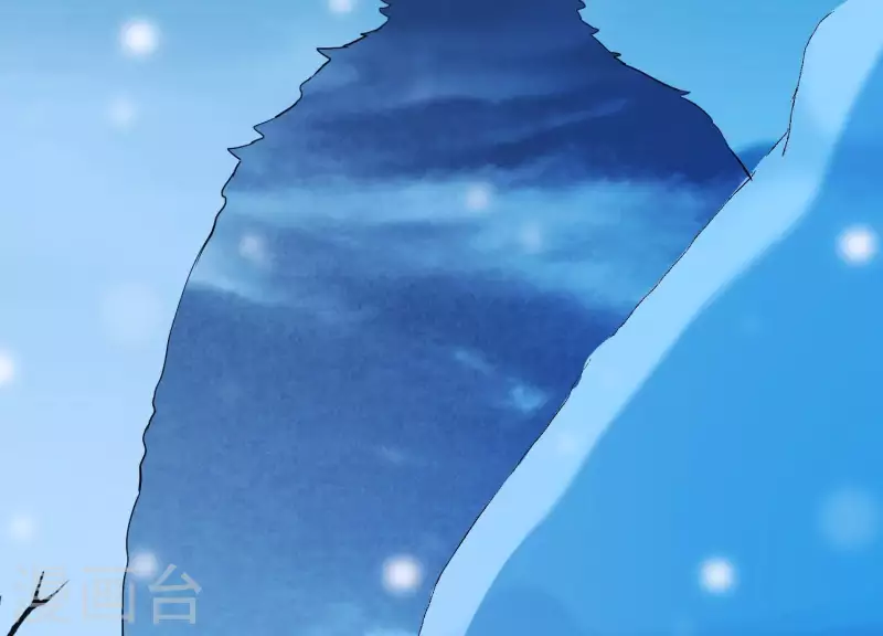 第30话 捉怪行动 第76页