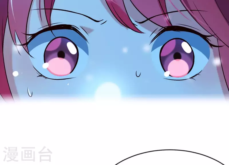 第30话 捉怪行动 第89页