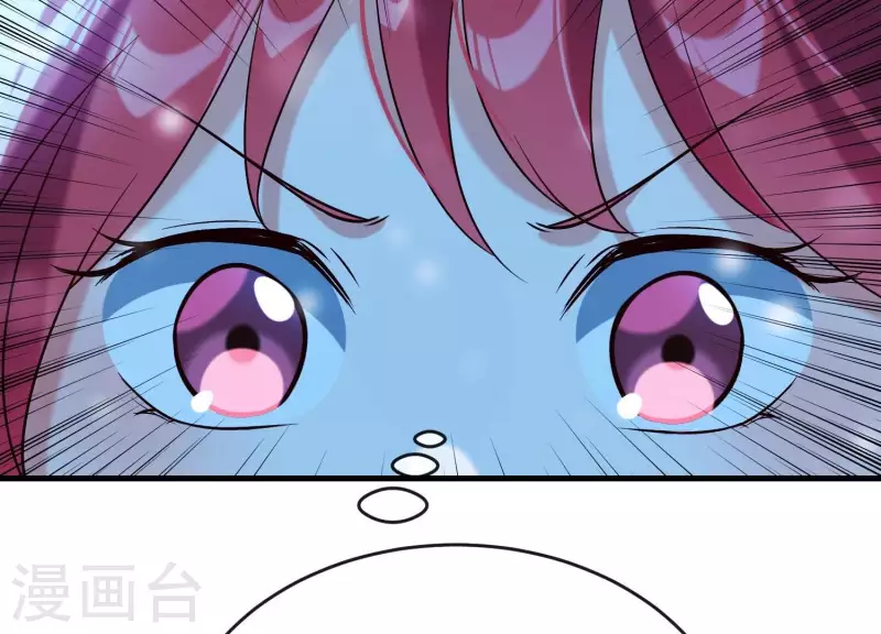 第30话 捉怪行动 第97页