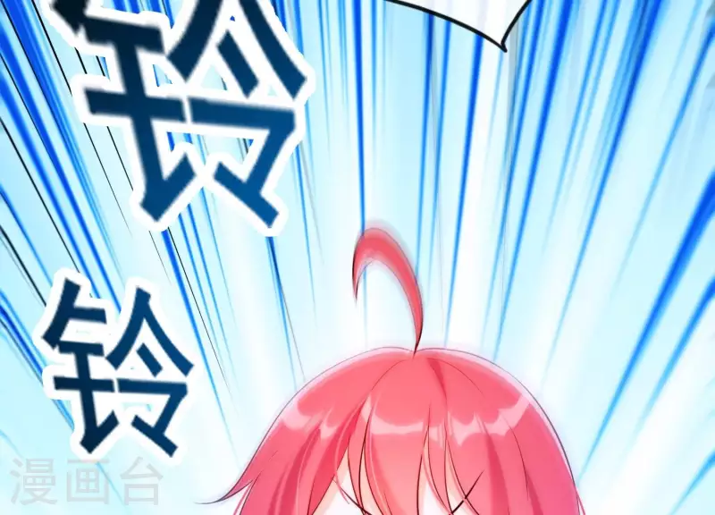 第31话 飞白的记忆 第4页