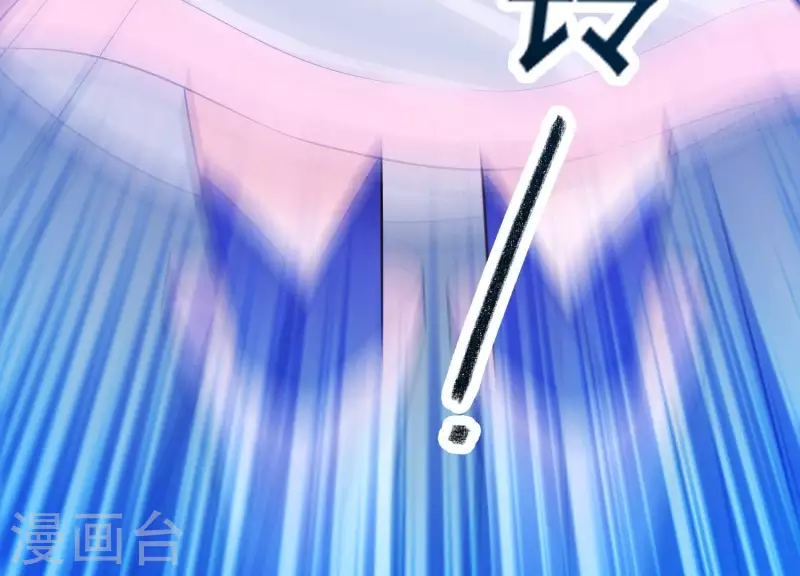第31话 飞白的记忆 第7页