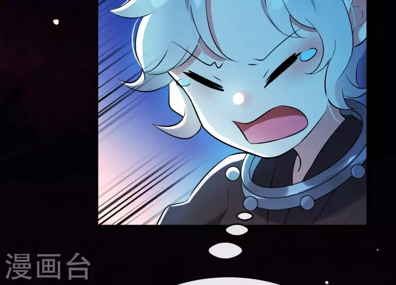 第31话 飞白的记忆 第22页