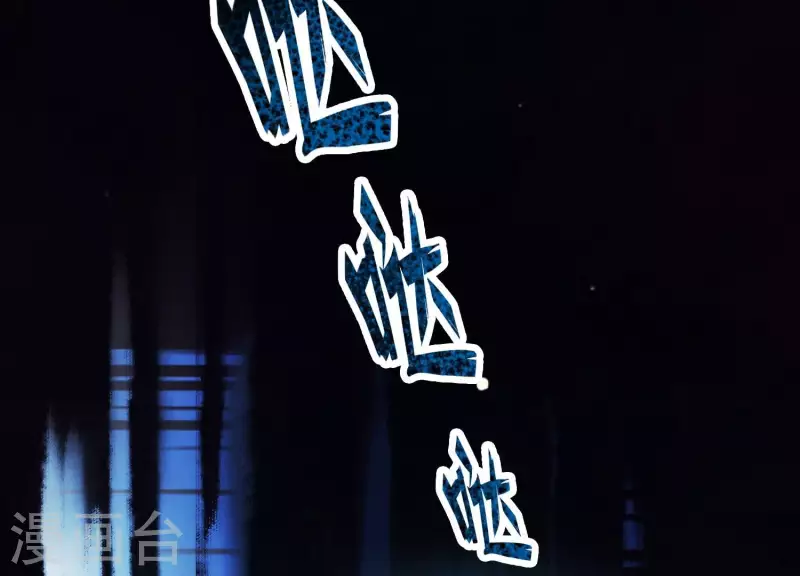 第31话 飞白的记忆 第24页