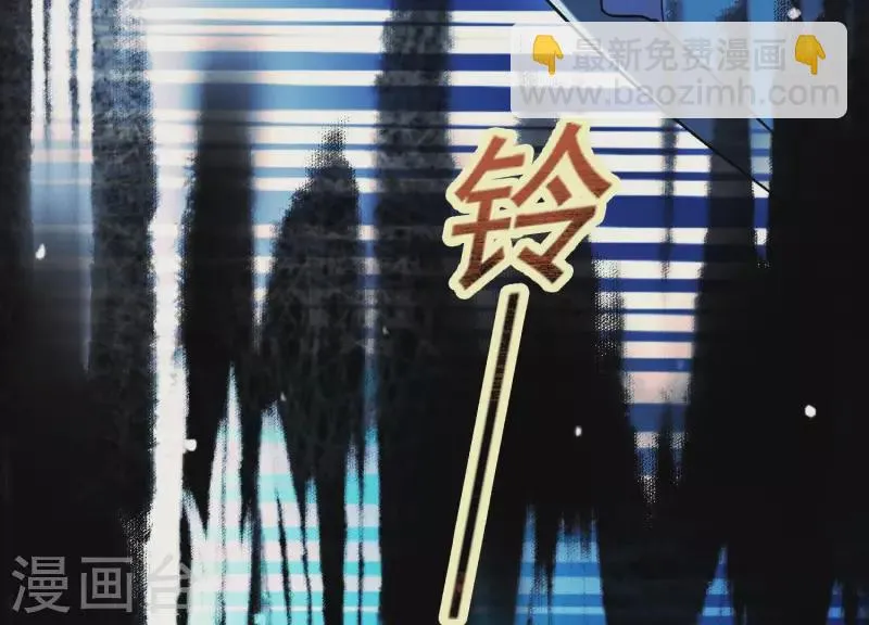 第31话 飞白的记忆 第27页