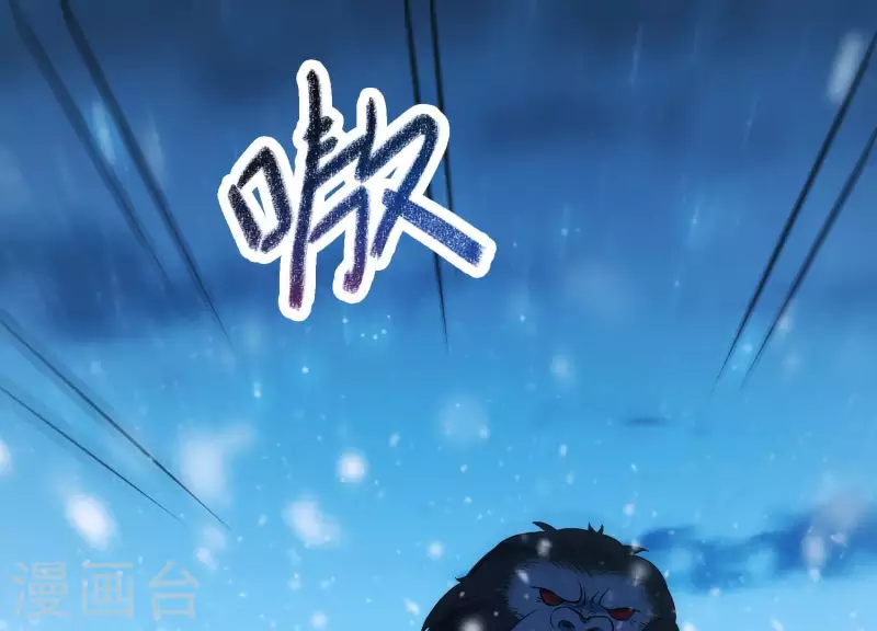 第31话 飞白的记忆 第35页