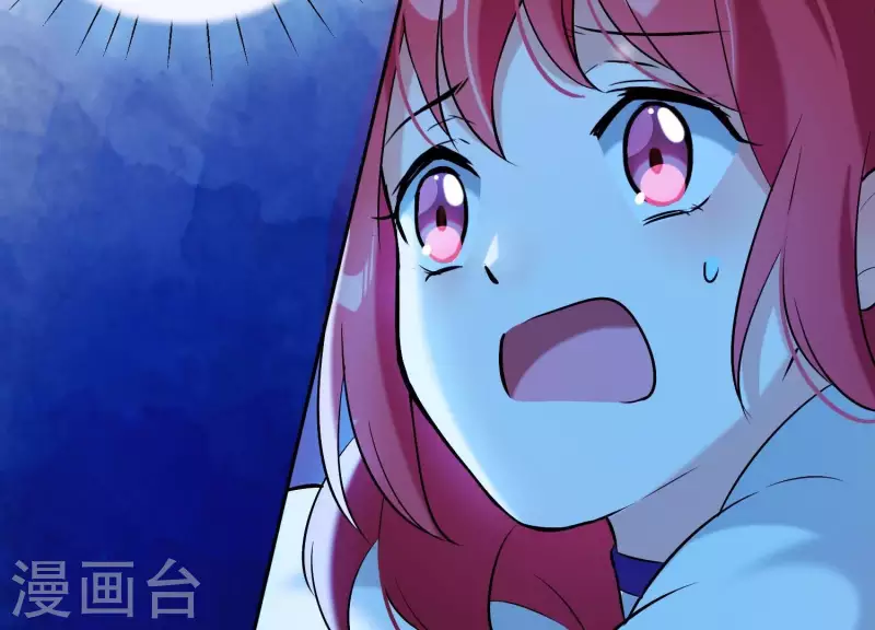 第31话 飞白的记忆 第40页