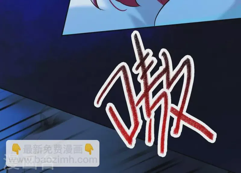 第31话 飞白的记忆 第41页