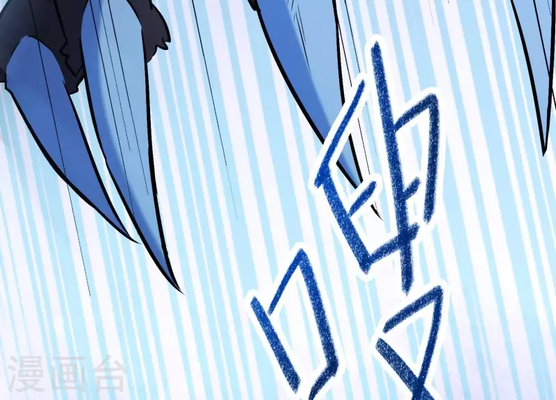 第31话 飞白的记忆 第47页