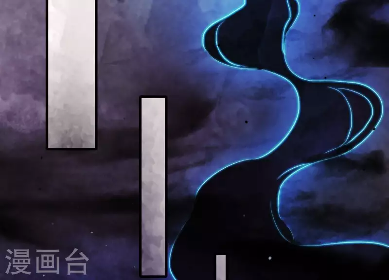 第31话 飞白的记忆 第79页