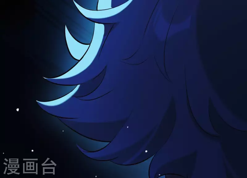 第31话 飞白的记忆 第93页