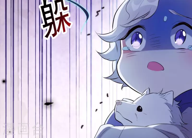 第31话 飞白的记忆 第118页