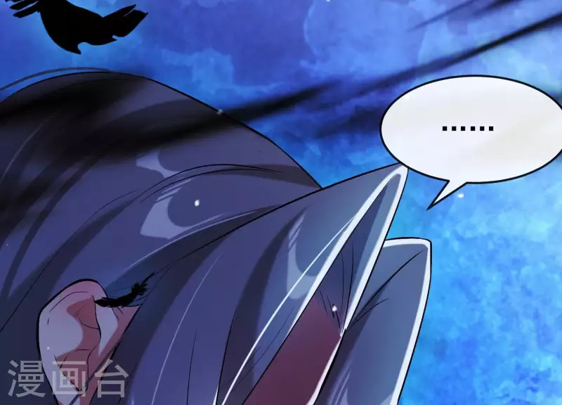 第31话 飞白的记忆 第123页