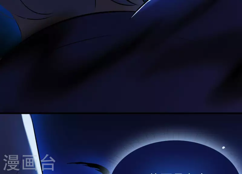 第31话 飞白的记忆 第135页