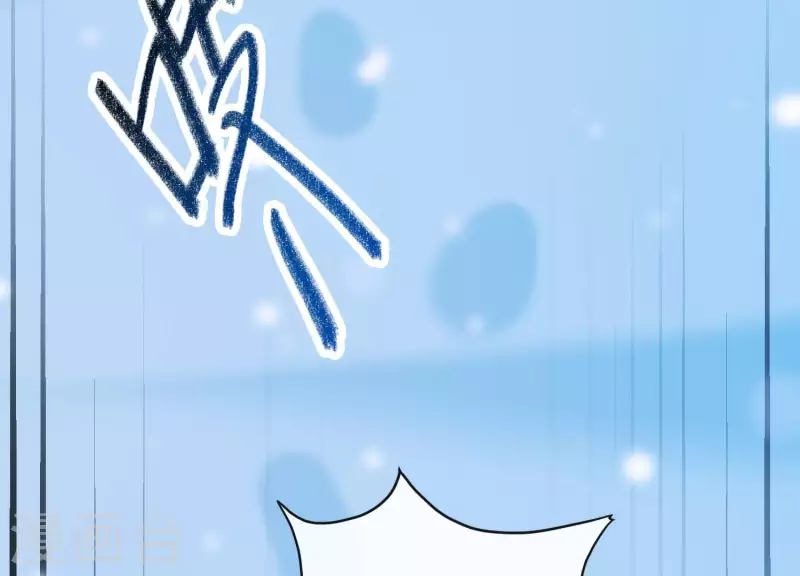 第32话 另有隐情 第15页