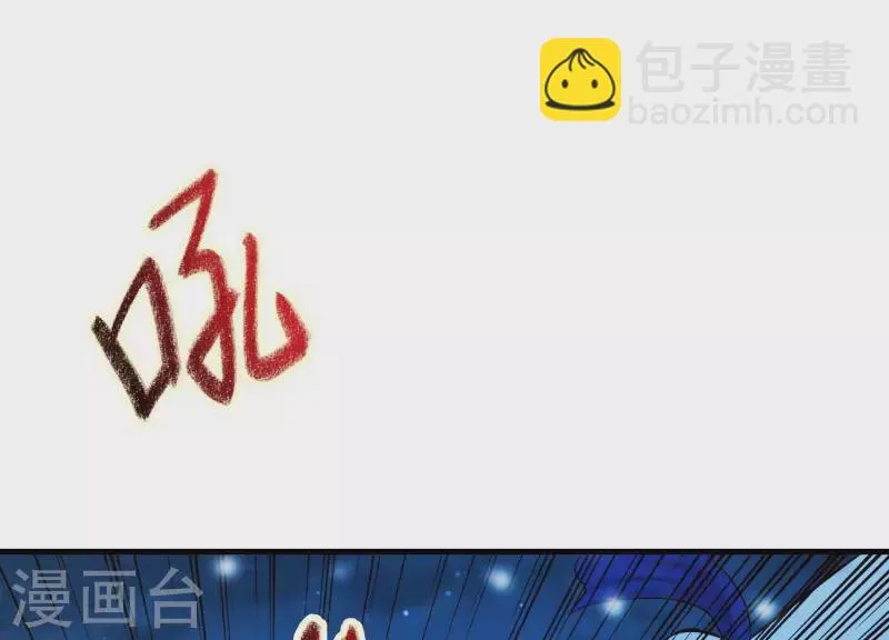 第32话 另有隐情 第19页