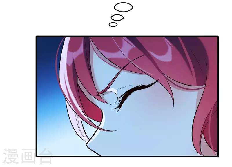 第32话 另有隐情 第22页
