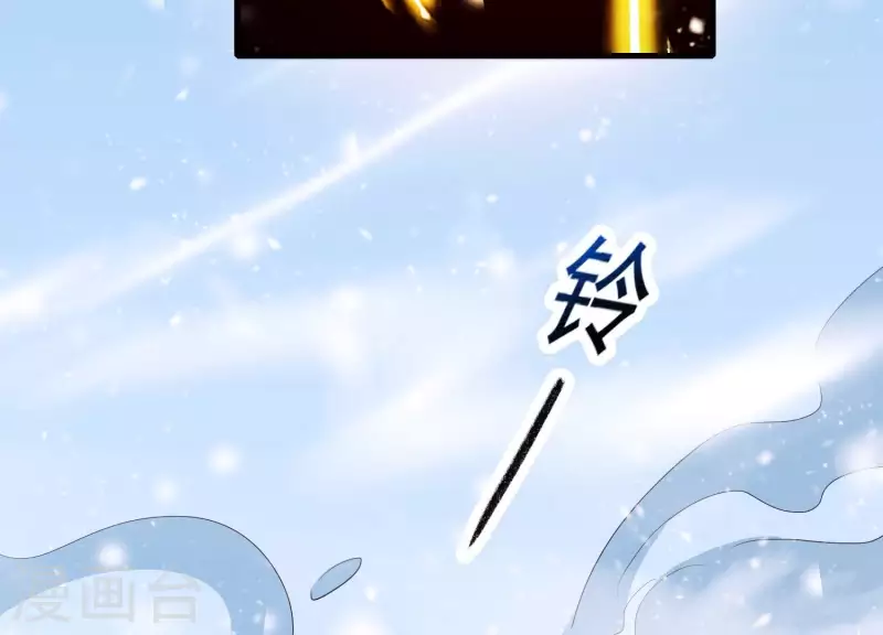 第32话 另有隐情 第27页