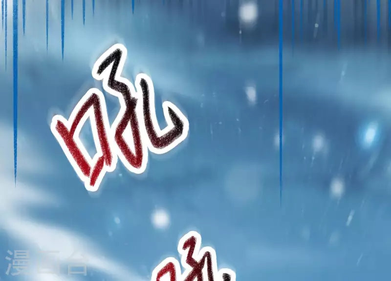 第32话 另有隐情 第39页