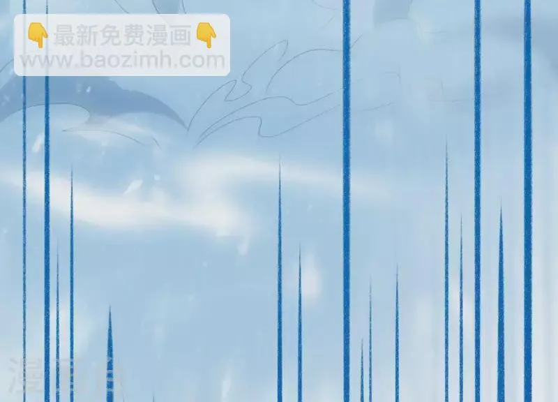 第32话 另有隐情 第42页