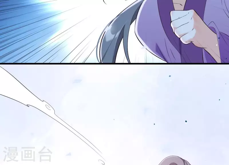 第32话 另有隐情 第55页