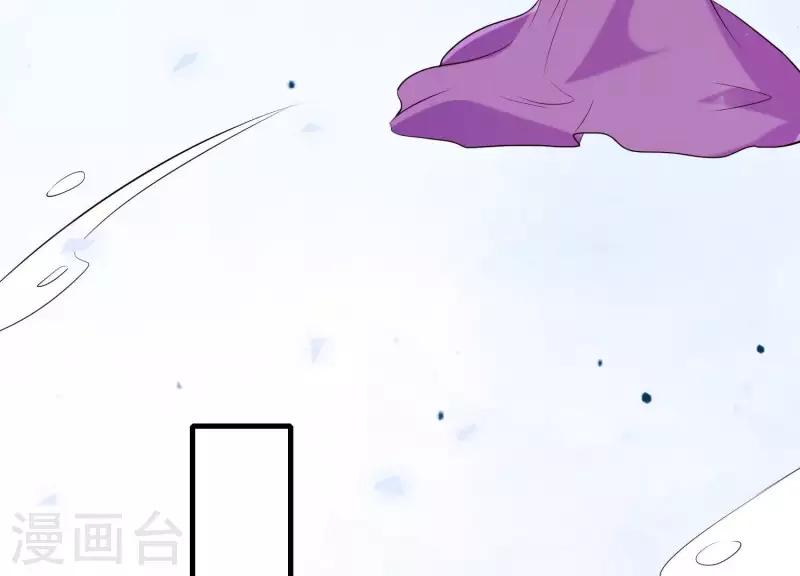 第32话 另有隐情 第58页