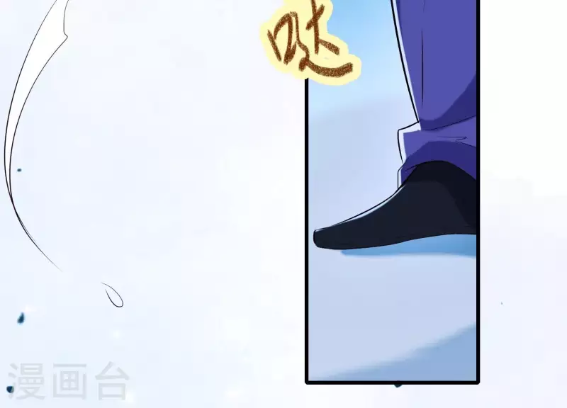 第32话 另有隐情 第60页