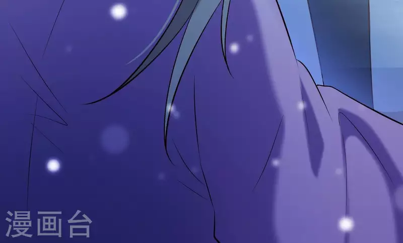 第32话 另有隐情 第72页