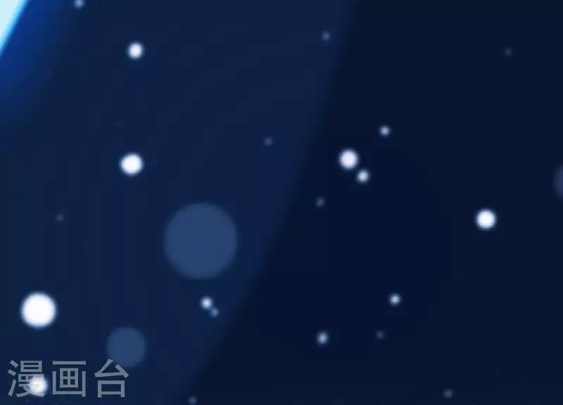 第32话 另有隐情 第89页
