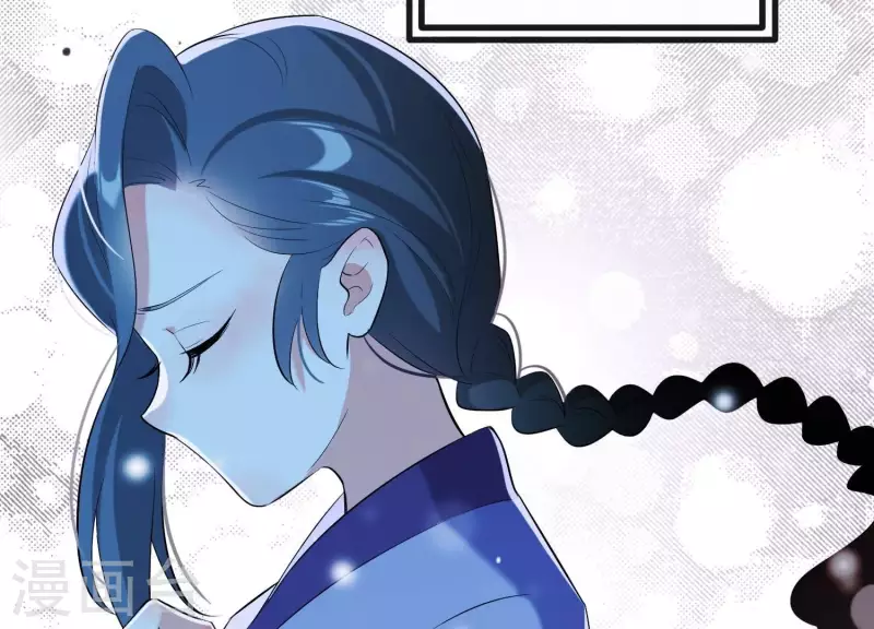 第33话 解救七星镇 第7页