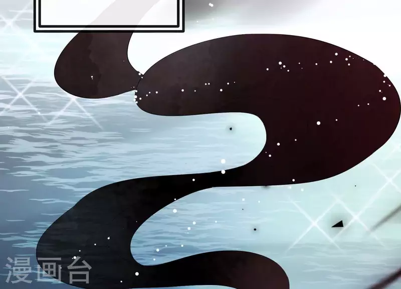 第33话 解救七星镇 第10页