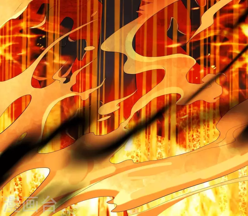 第33话 解救七星镇 第15页