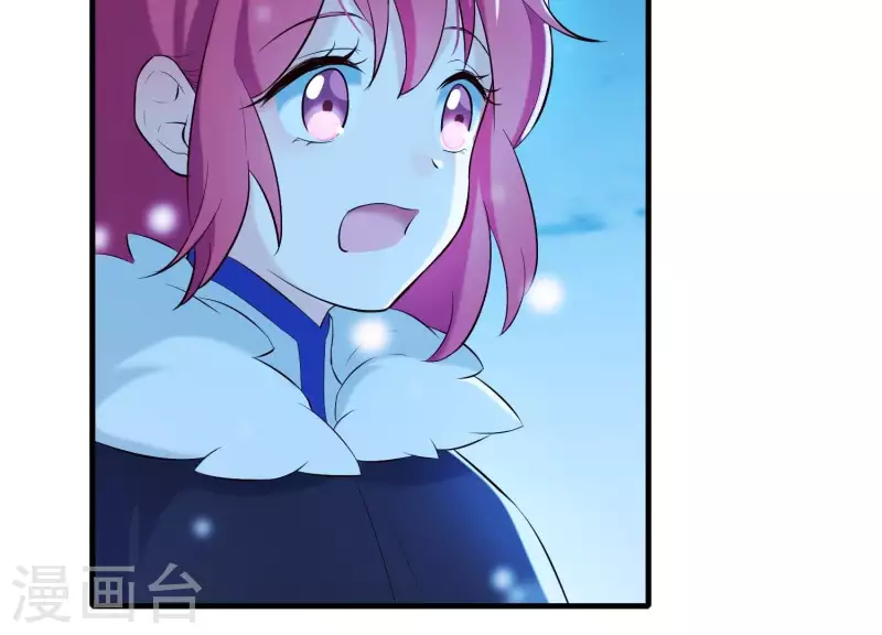 第33话 解救七星镇 第19页