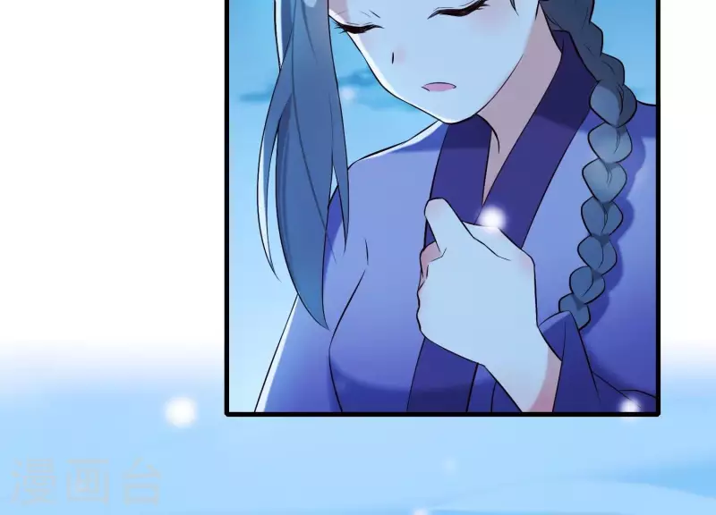 第33话 解救七星镇 第21页