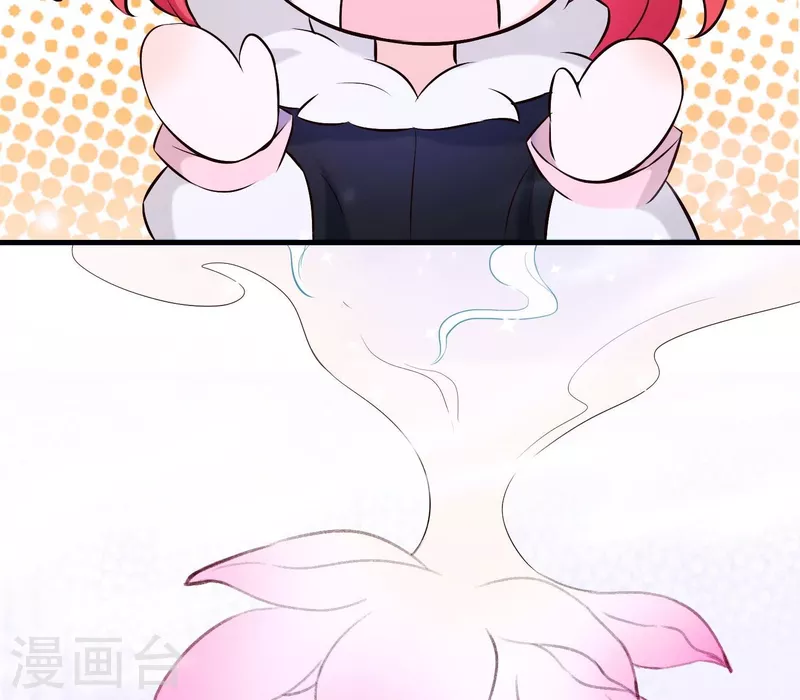 第33话 解救七星镇 第26页
