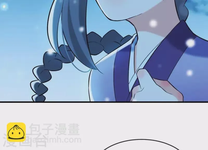 第33话 解救七星镇 第56页