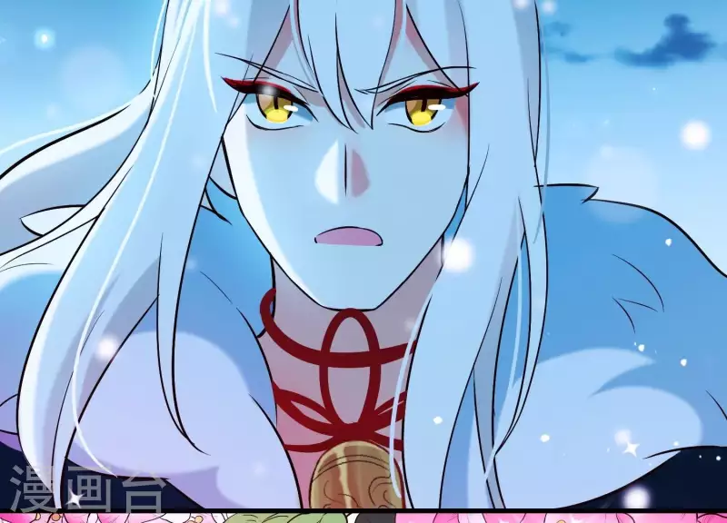第33话 解救七星镇 第58页