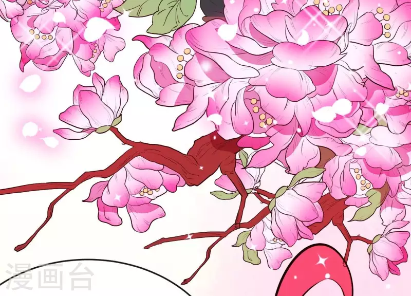 第33话 解救七星镇 第59页